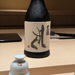 鮨 一幸 - 黒龍しずく/大吟醸/黒龍酒造/福井県
