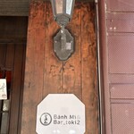 Bánh mì&BAR_toki2 - 