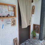 蕎麦割烹 ながの - 外観