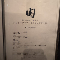 生粋 - 