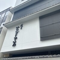 浅草むぎとろ 本店 - 