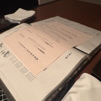 生粋 - 