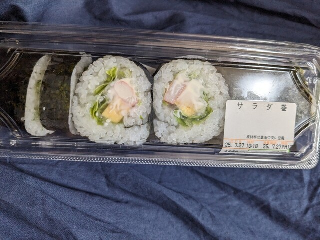 Sushi Maruchu Sakurayama Ten