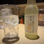 炭火焼鳥　榊 - 