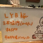 とんかつ乃ぐち - 