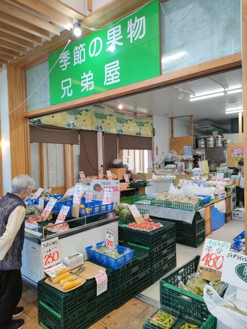 兄弟屋 - 象潟（その他）の写真