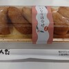 豆狸 阪急うめだ本店