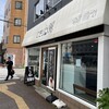 にぎり米 新潟駅前店