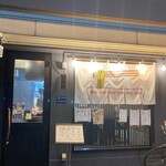 こいけのいえけい - 