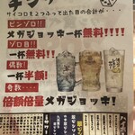 平尾のたまや - 