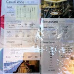 TexturA - メニュー②（2025.7.29現在）