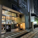 中華そば 一颯 - 