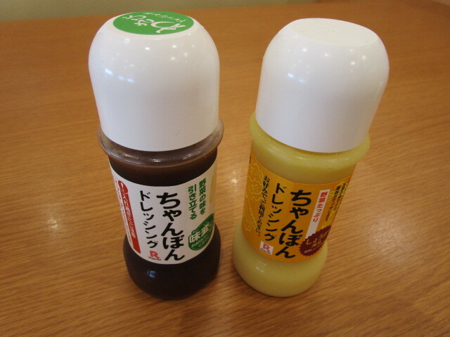 Ringer Hut Ionmoru Takanohara Ten photo 5