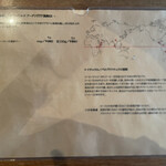 喫茶クロカワ - 