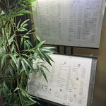 炭火焼鳥あずま - 