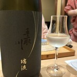 御料理 貴船 - ワインのような日本酒