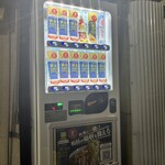 ラーメン二郎 - 