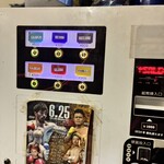 ラーメン二郎 - 