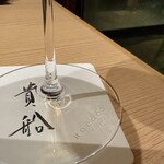 御料理 貴船 - 専用のワイングラスで