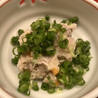今 - 