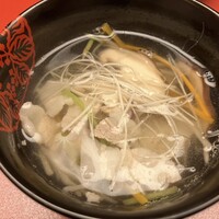 今 - 