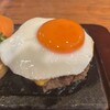 池袋 大人のハンバーグ