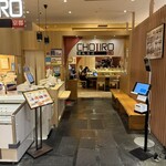 廻転寿司 CHOJIRO - 