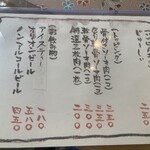 そば処きくや - 