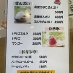 そば処きくや - 