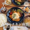 ごはんと、お酒。 よつば食堂