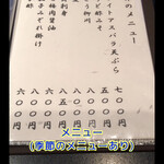 日本料理　　銀扇 - 