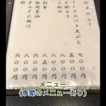 日本料理　　銀扇 - 