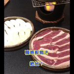 日本料理　　銀扇 - 