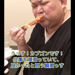 日本料理　　銀扇 - 