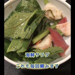 日本料理　　銀扇 - 