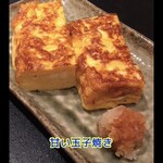 日本料理　　銀扇 - 