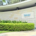 ハウス ウィズアウト ア キー - 