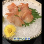 日本料理　　銀扇 - 