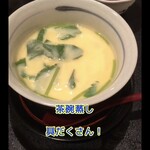 日本料理　　銀扇 - 