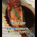 日本料理　　銀扇 - 