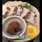 日本料理　　銀扇 - 