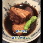 日本料理　　銀扇 - 