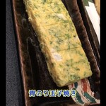 日本料理　　銀扇 - 