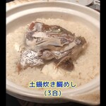 日本料理　　銀扇 - 