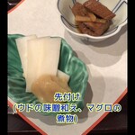 日本料理　　銀扇 - 