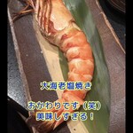 日本料理　　銀扇 - 