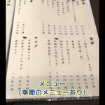 日本料理　　銀扇 - 