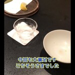 日本料理　　銀扇 - 