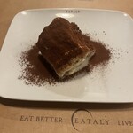 イータリー 丸の内店 - 