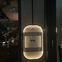 TRATTORIA PIZZERIA 207 渋谷店 - 